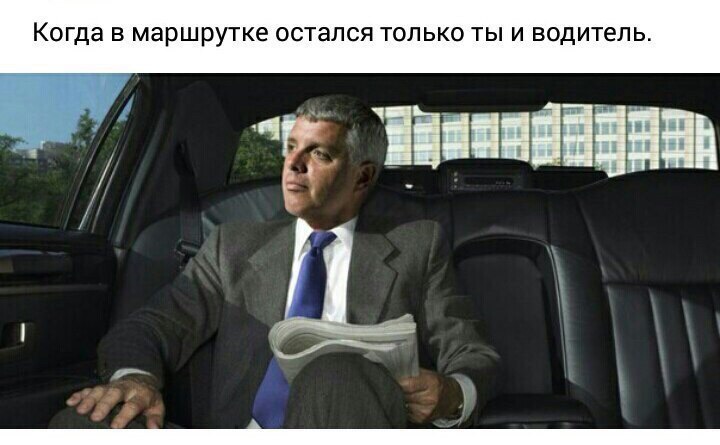 В маршрутке