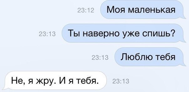 Маленькая