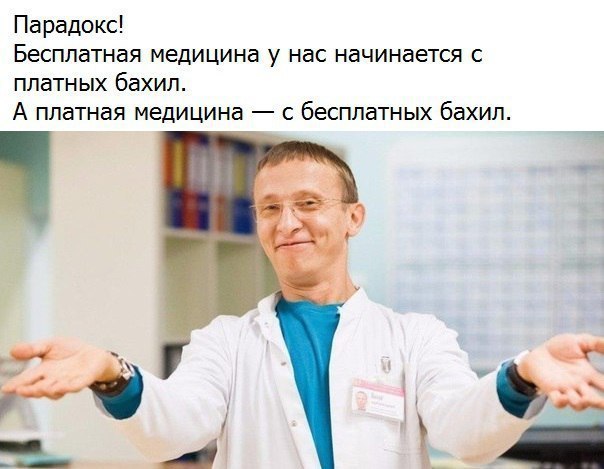 Парадокс