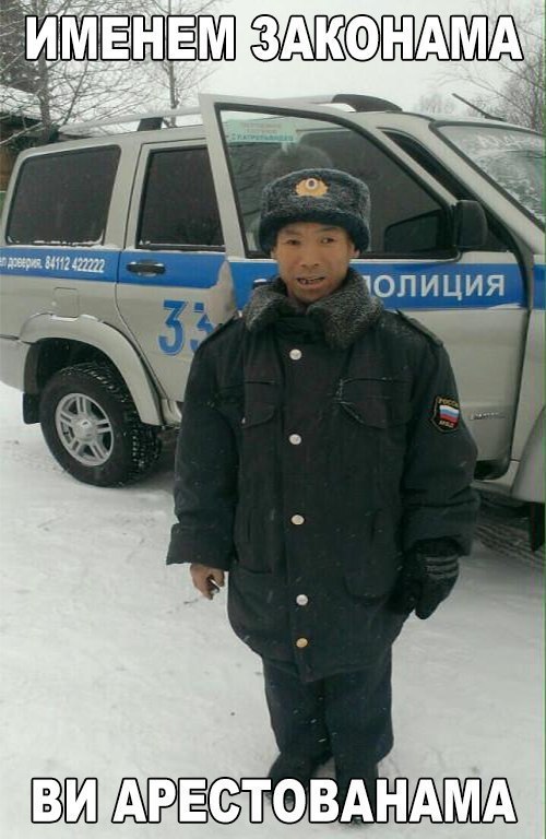 Полиция