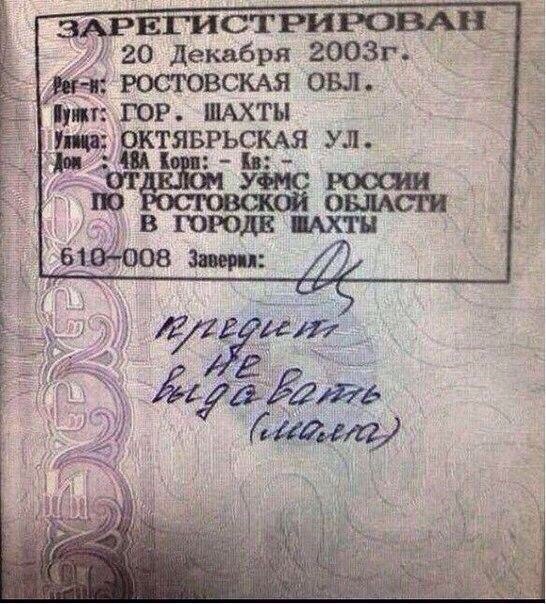 Кредитная история