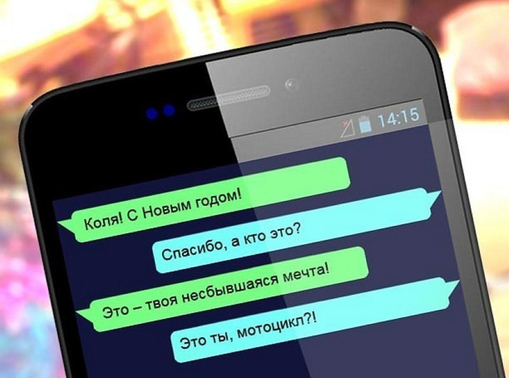 Мечта