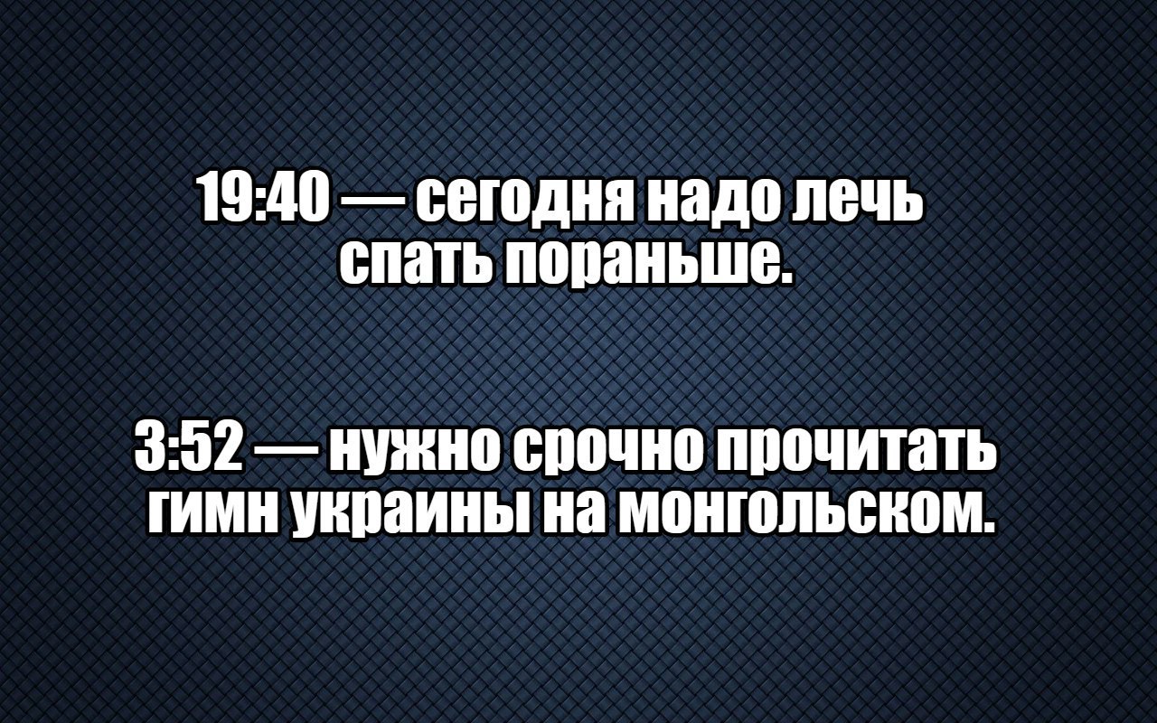 Гимн Украины на Монгольском
