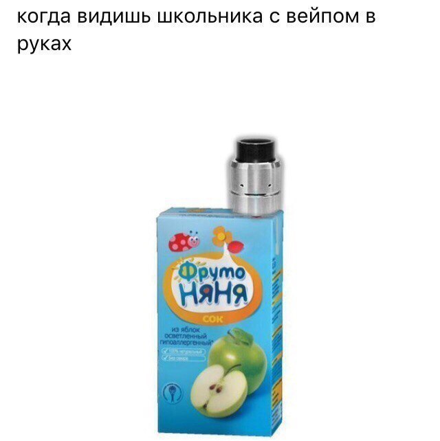 Школьник