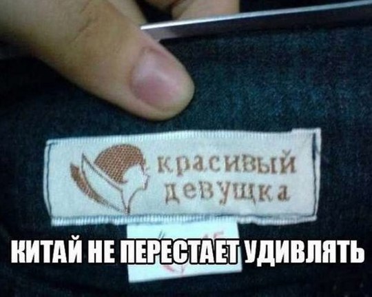 Красивый девушка