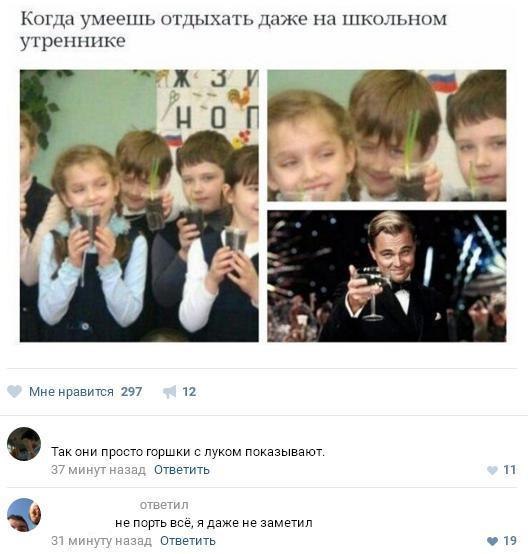 Когда умеешь отдыхать