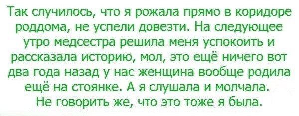 Это тоже я