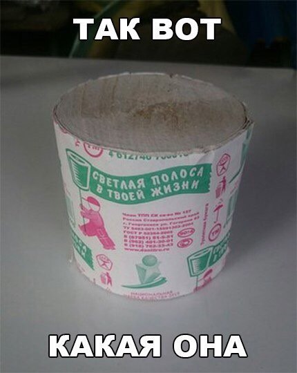 Светлая полоса