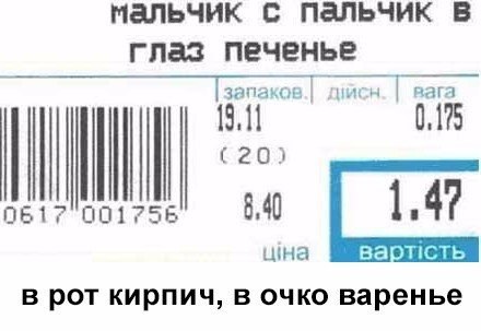 Мальчик с пальчик