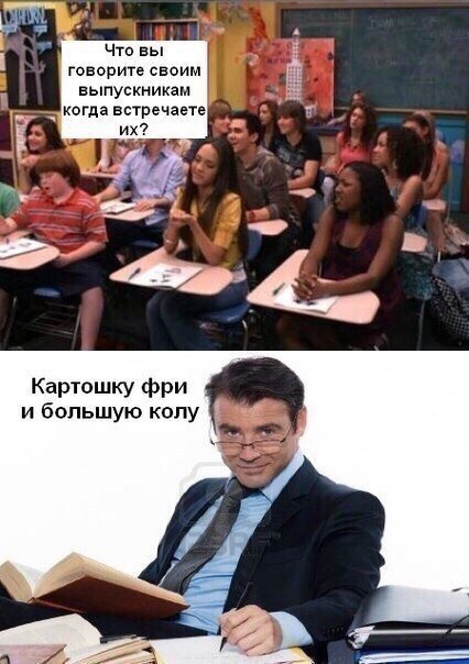 Выпускники