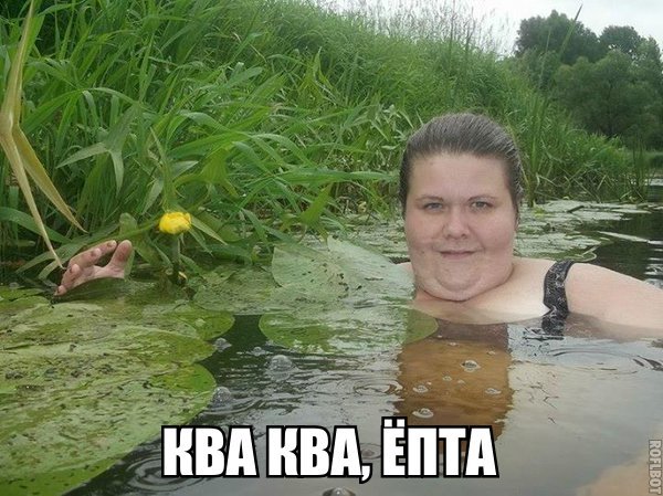 Ква
