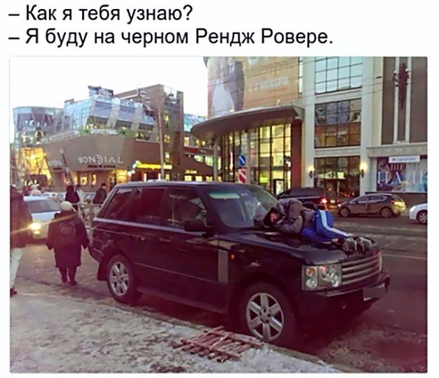 Как я тебя узнаю