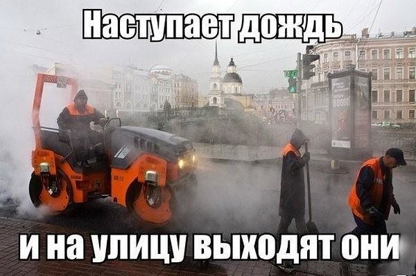 Они