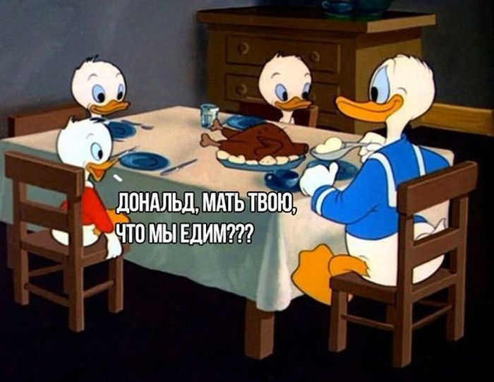 Что мы едим
