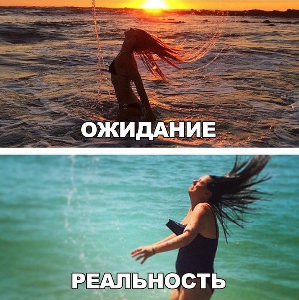 Ожидание