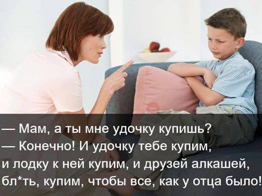 Всё как у отца