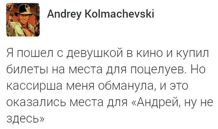 Места для поцелуев