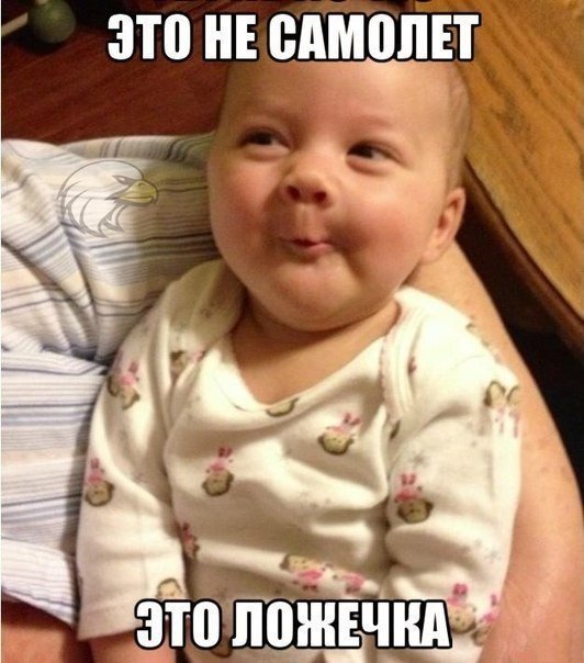 Это не самолет