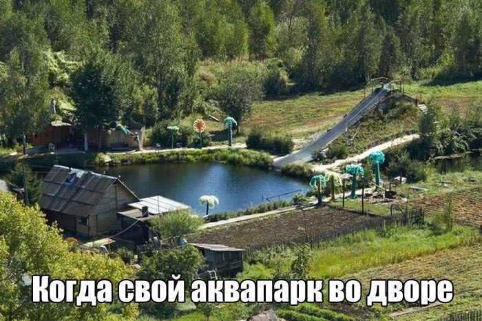 Аквапарк