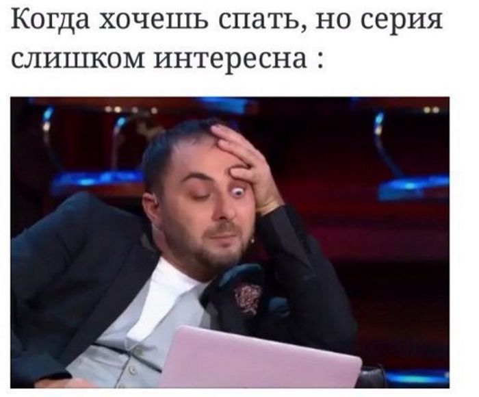 Очень интересная серия