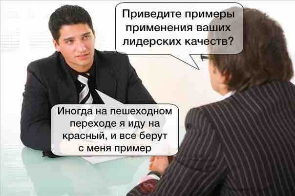 Приведите примеры