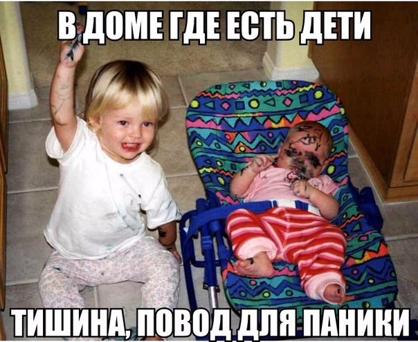 Тишина