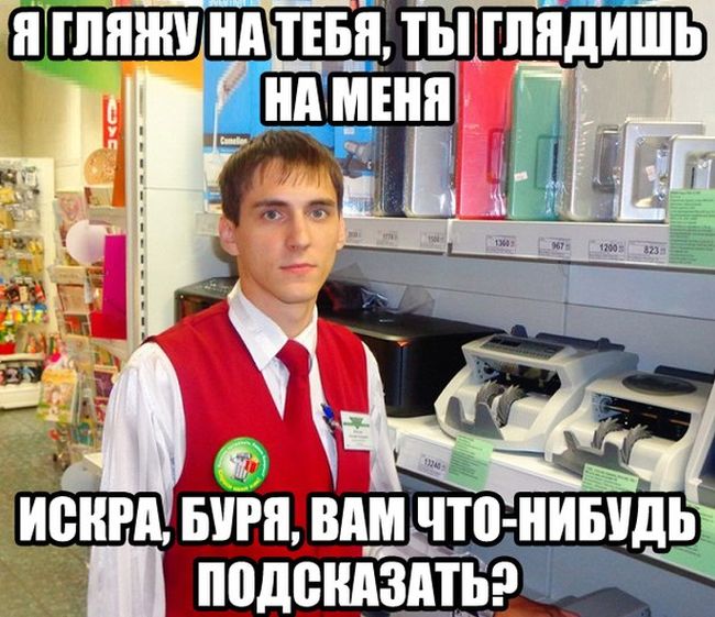 Подсказать