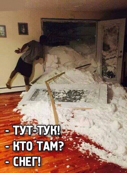 Тук-тук