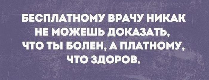 Не можешь доказать