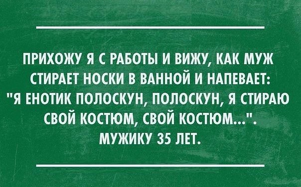 Енот-полоскун