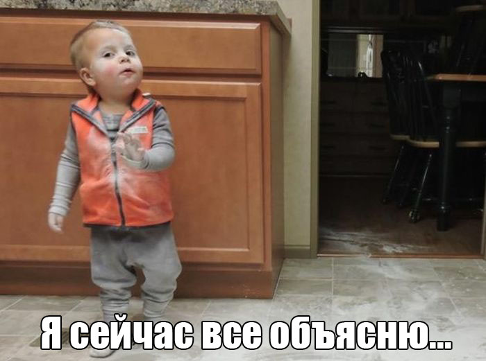 Объясню