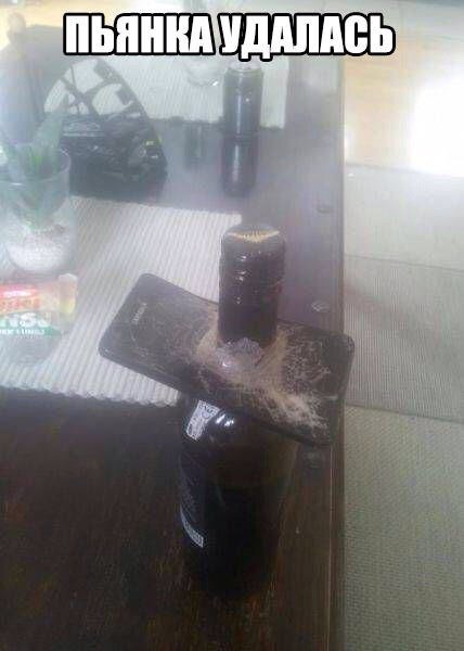 Удалась