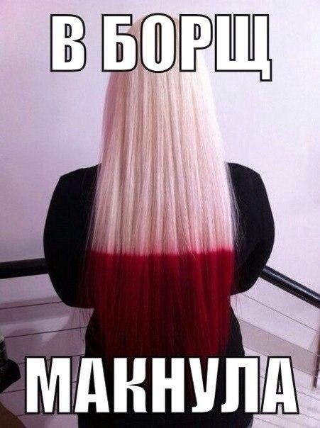 Борщ
