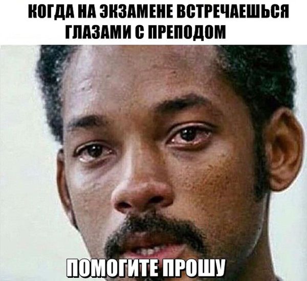 Помогите