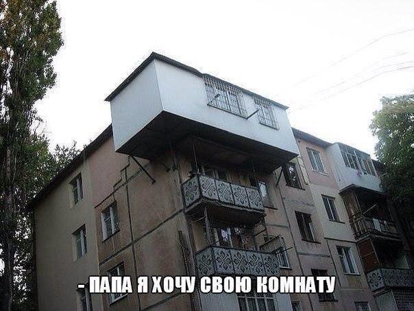 Хочу свою комнату