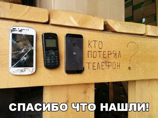 Спасибо