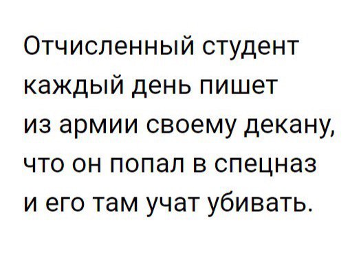 Письма