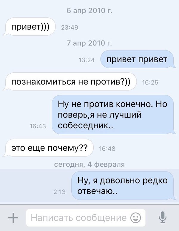 Я готовил эту шутку 7 лет...