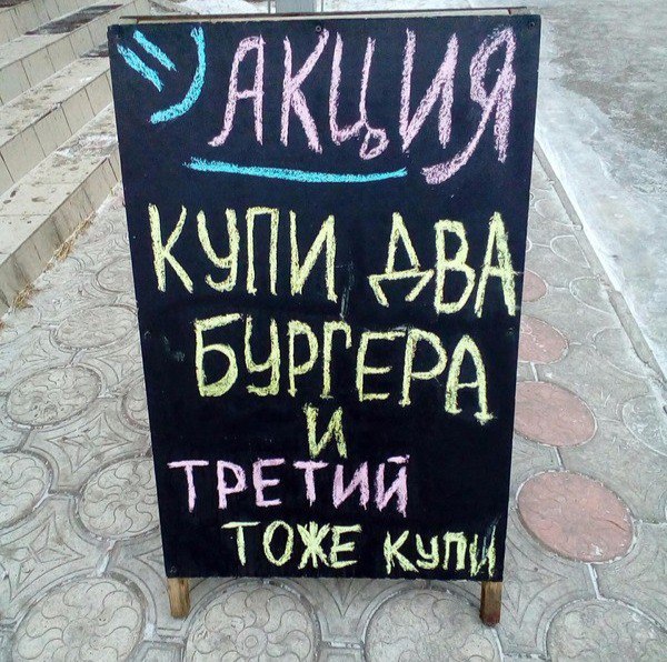 Аттракцион неслыханной щедрости