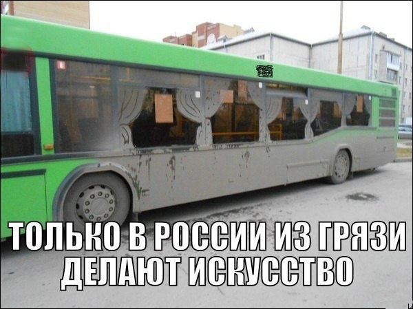 Искусство