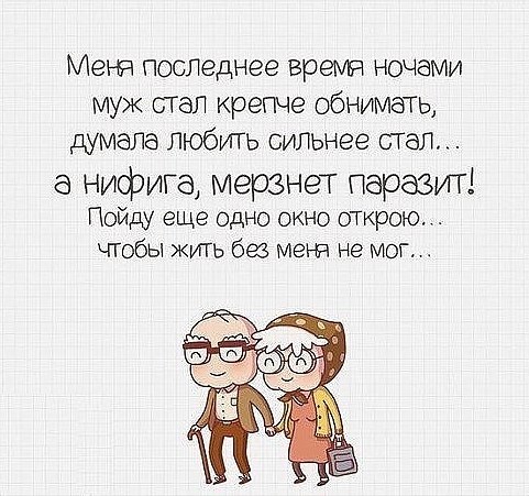 Замёрз