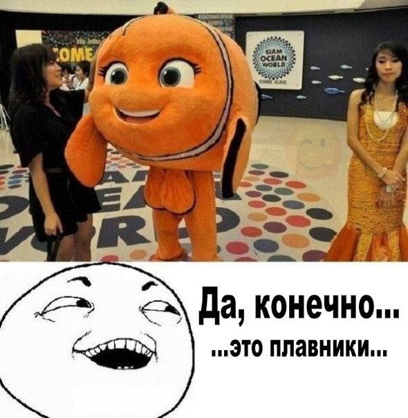 Рыбка