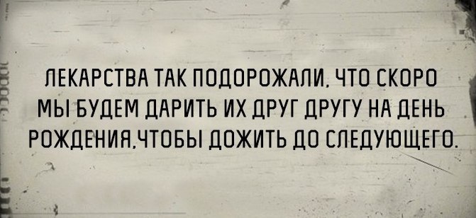 Подарки