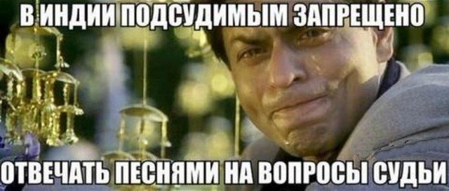 До слёз