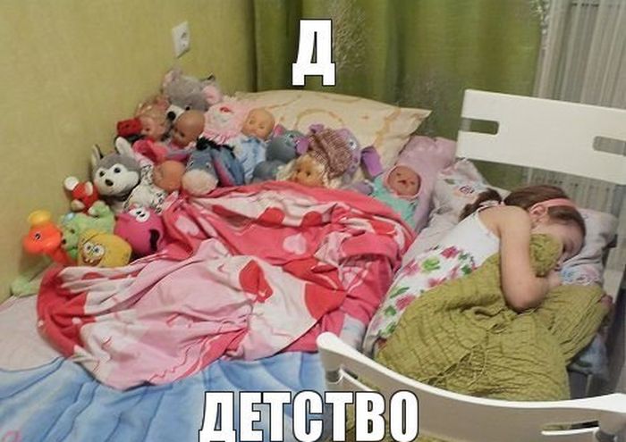 Детство
