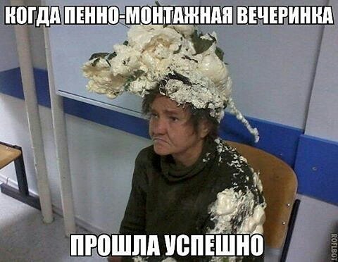 Вечеринка