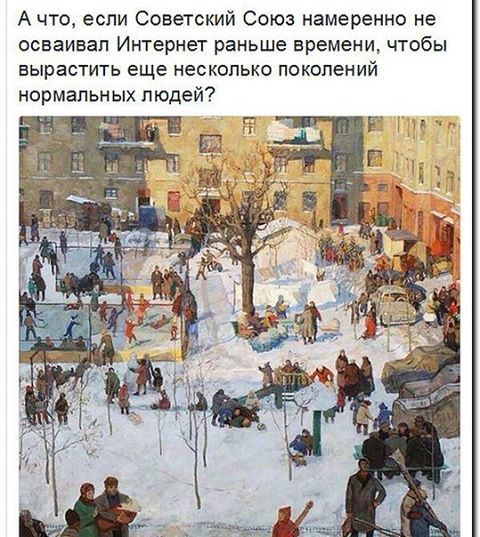 Счастливое время