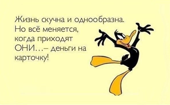 Всё меняется