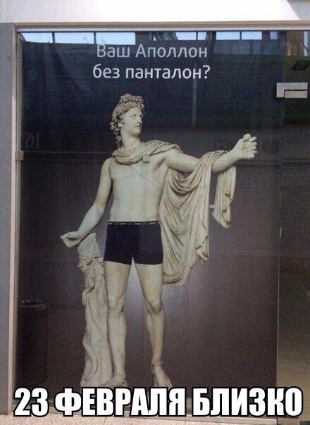 Апполон