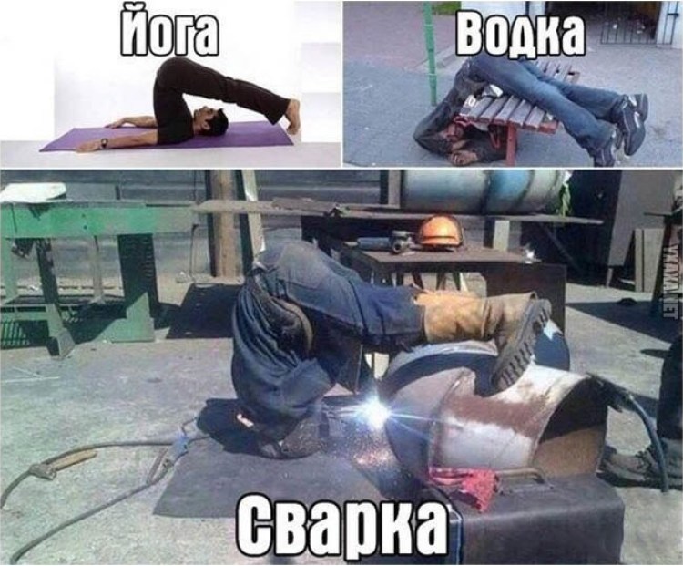 Гибкость